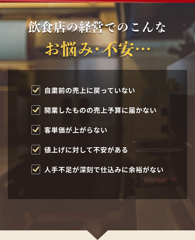 飲食店の人手不足解消と売上アップに。業務用餃子「餃包」の無料サンプル