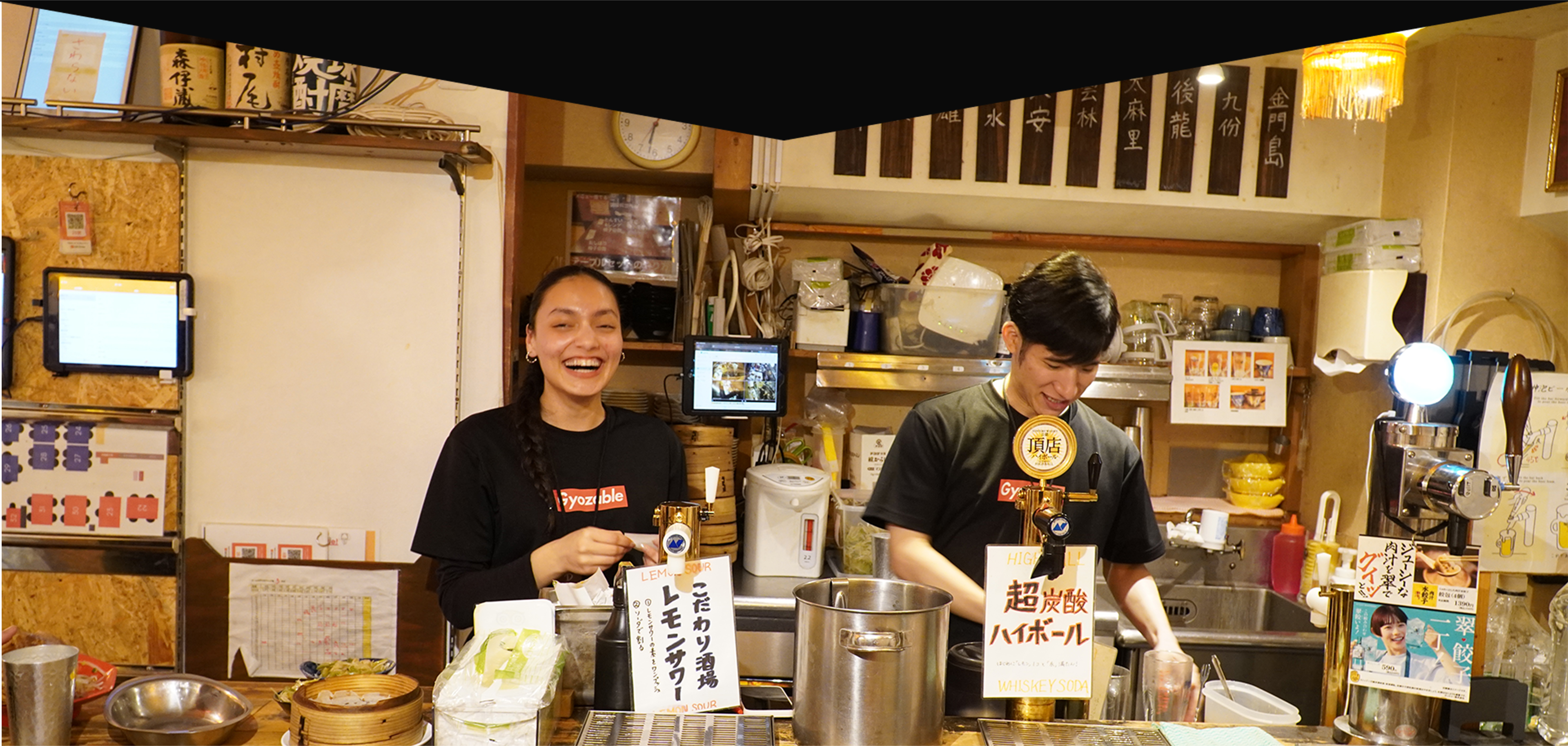 Gyoupao Roppongi Crossing staff team at the restaurant counter